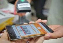 Universal Product Code